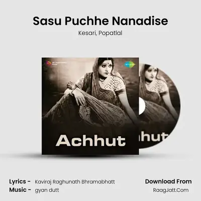 Sasu Puchhe Nanadise MP3 Song by Kesari Cover