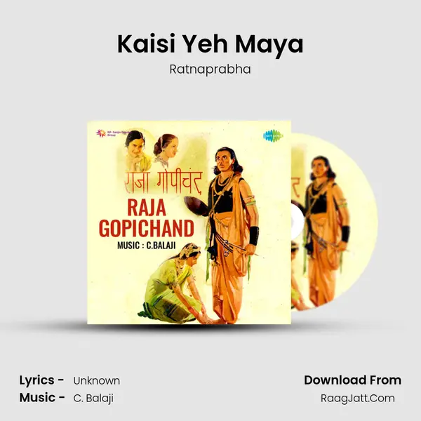 Kaisi Yeh Maya MP3 Song by Ratnaprabha Cover