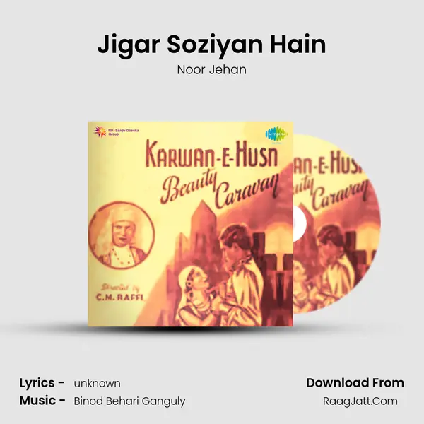 Jigar Soziyan Hain MP3 Song by Noor Jehan Cover