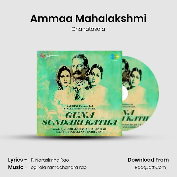 Ammaa Mahalakshmi MP3 Song by Ghanatasala Cover
