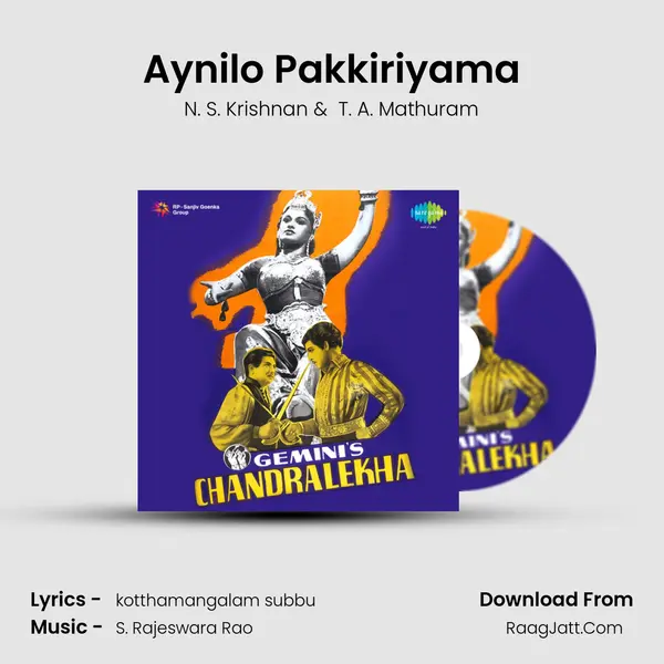 Aynilo Pakkiriyama MP3 Song by N. S. Krishnan Cover