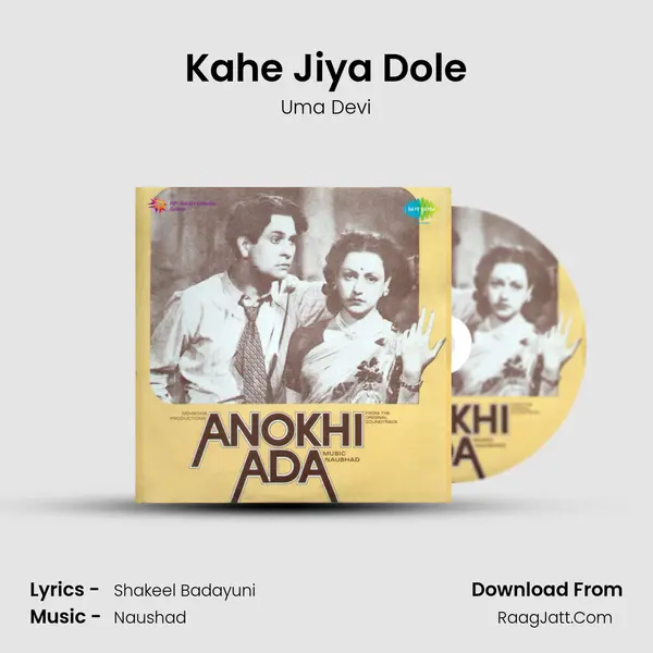 Kahe Jiya Dole MP3 Song by Uma Devi Cover