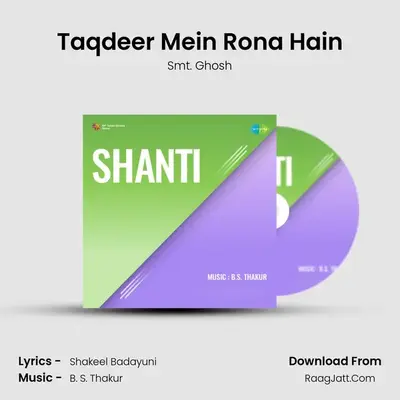Taqdeer Mein Rona Hain MP3 Song by Smt. Ghosh Cover