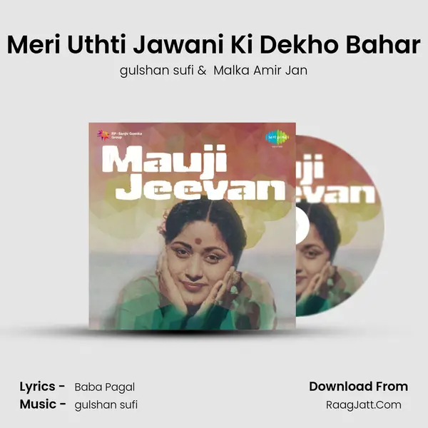 Meri Uthti Jawani Ki Dekho Bahar MP3 Song by gulshan sufi Cover