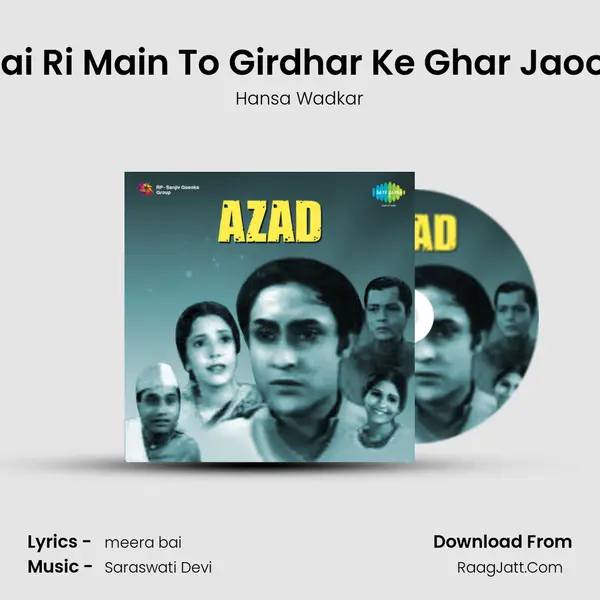 Mai Ri Main To Girdhar Ke Ghar Jaoon MP3 Song by Hansa Wadkar Cover