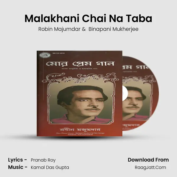 Malakhani Chai Na Taba MP3 Song by Robin Majumdar Cover