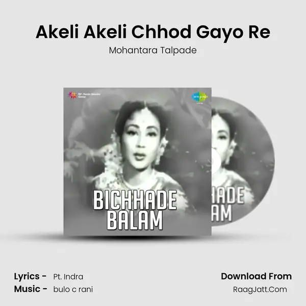 Akeli Akeli Chhod Gayo Re MP3 Song by Mohantara Talpade Cover