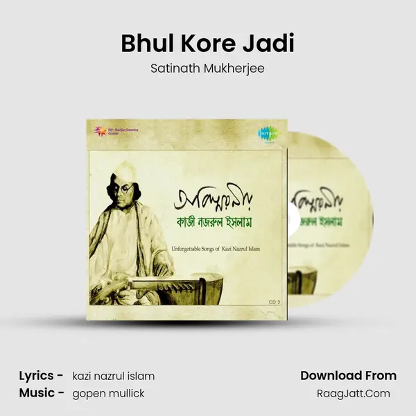 Bhul Kore Jadi MP3 Song by Satinath Mukherjee Cover