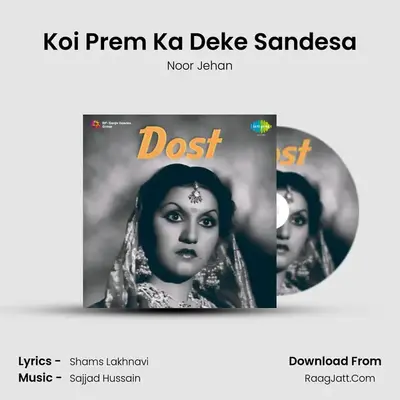 Koi Prem Ka Deke Sandesa MP3 Song by Noor Jehan Cover
