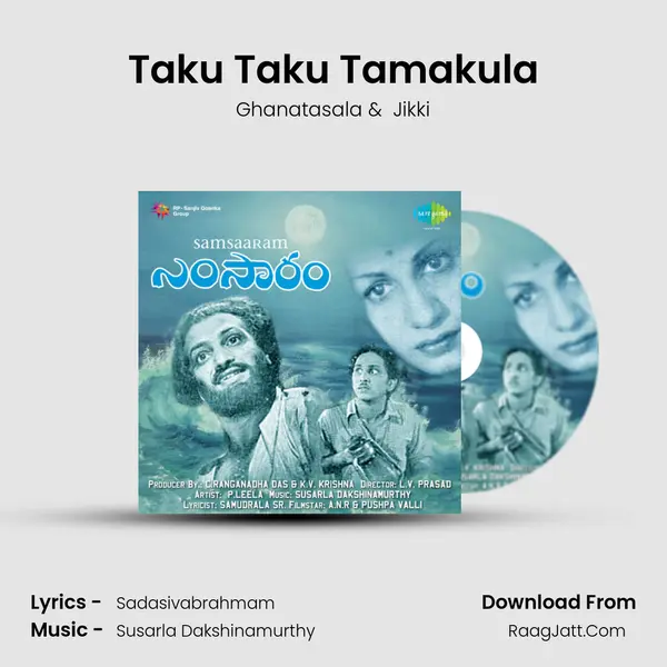 Taku Taku Tamakula MP3 Song by Ghanatasala Cover