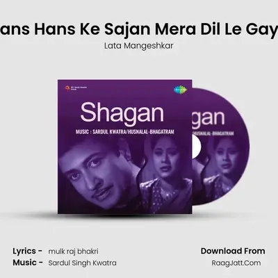 Hans Hans Ke Sajan Mera Dil Le Gaya MP3 Song by Lata Mangeshkar Cover