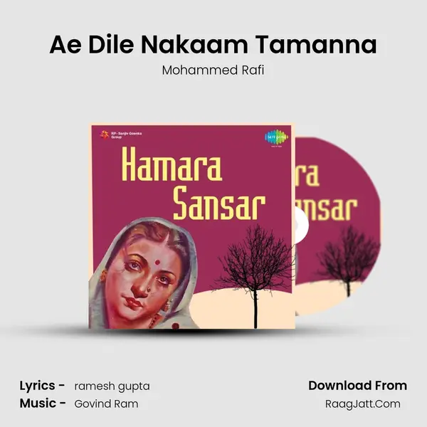 Ae Dile Nakaam Tamanna MP3 Song by Mohammed Rafi Cover