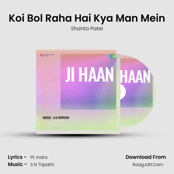 Koi Bol Raha Hai Kya Man Mein MP3 Song by Shanta Patel Cover