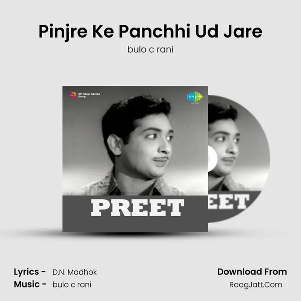 Pinjre Ke Panchhi Ud Jare MP3 Song by bulo c rani Cover