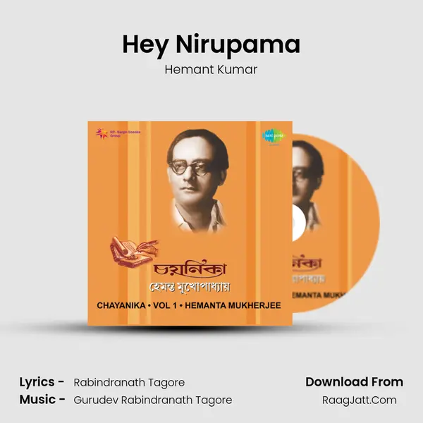 Hey Nirupama MP3 Song by Hemant Kumar Cover