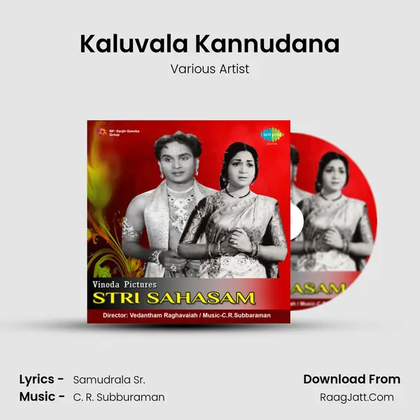 Kaluvala Kannudana MP3 Song by Various Artist Cover