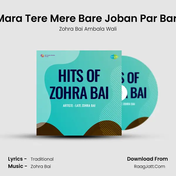 Kis Ko Mara Tere Mere Bare Joban Par Barwa Pilu MP3 Song by Zohra Bai Ambala Wali Cover
