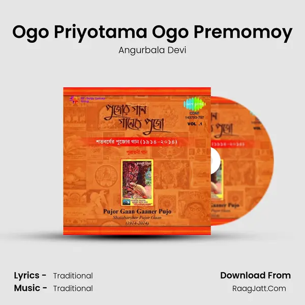 Ogo Priyotama Ogo Premomoy MP3 Song by Angurbala Devi Cover