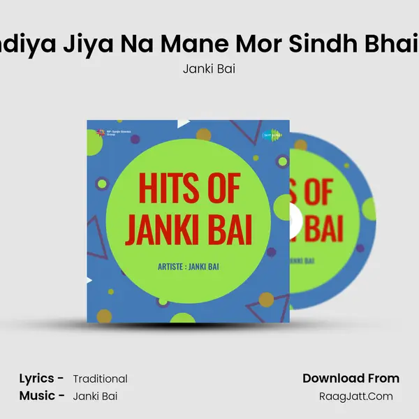 Nandiya Jiya Na Mane Mor Sindh Bhairavi MP3 Song by Janki Bai Cover