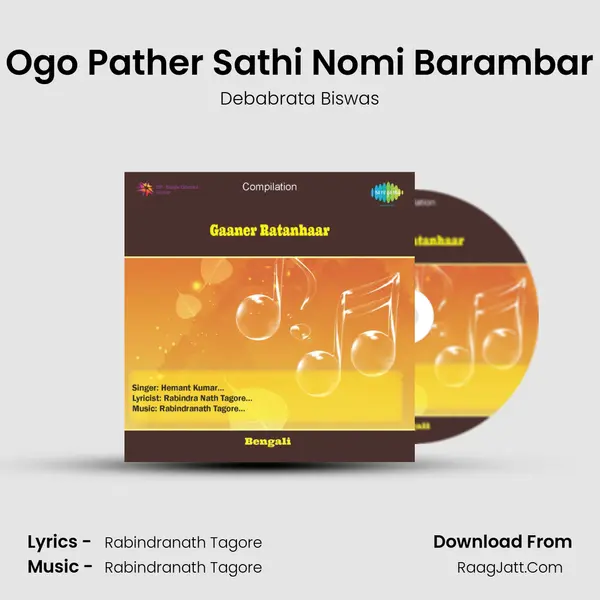 Ogo Pather Sathi Nomi Barambar MP3 Song by Debabrata Biswas Cover
