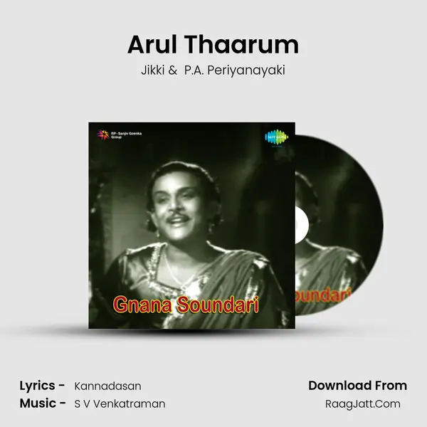 Arul Thaarum MP3 Song by Jikki Cover