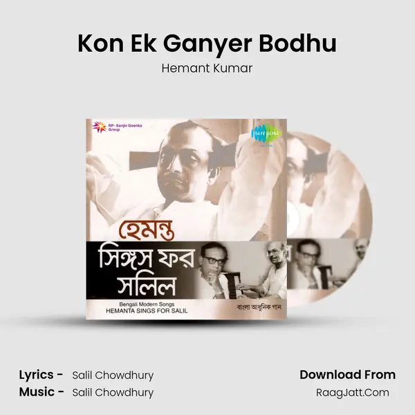Kon Ek Ganyer Bodhu MP3 Song by Hemant Kumar Cover