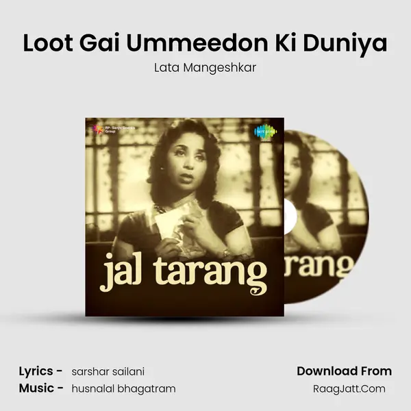 Loot Gai Ummeedon Ki Duniya MP3 Song by Lata Mangeshkar Cover
