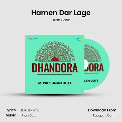 Hamen Dar Lage MP3 Song by Husn Bano Cover