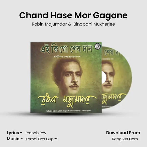 Chand Hase Mor Gagane Cover