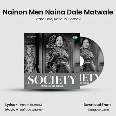 Nainon Men Naina Dale Matwale MP3 Song by Sitara Devi Cover