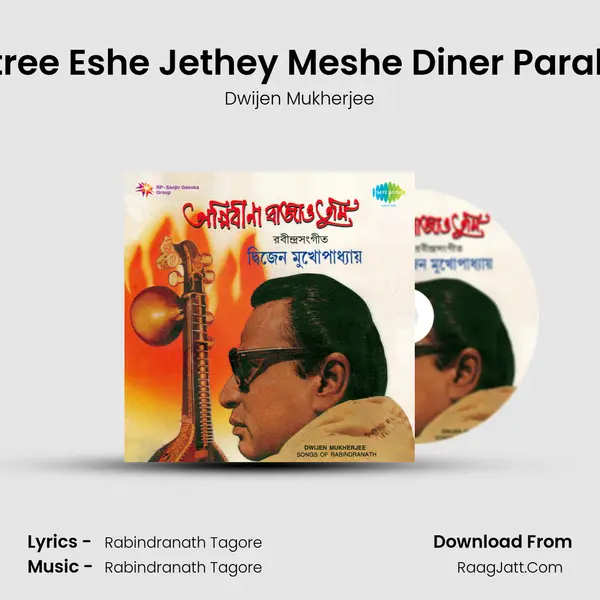Ratree Eshe Jethey Meshe Diner Parabar MP3 Song by Dwijen Mukherjee Cover