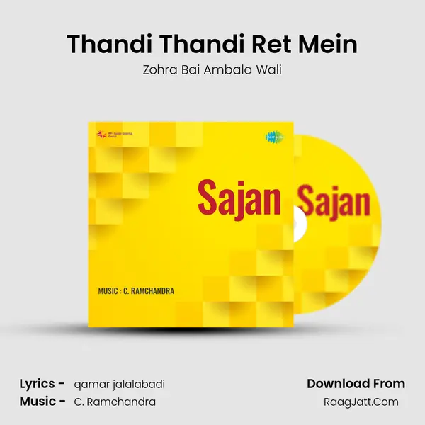 Thandi Thandi Ret Mein MP3 Song by Zohra Bai Ambala Wali Cover