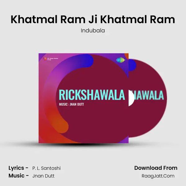 Khatmal Ram Ji Khatmal Ram MP3 Song by Indubala Cover