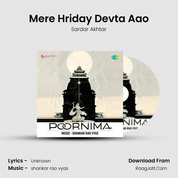 Mere Hriday Devta Aao MP3 Song by Sardar Akhtar Cover