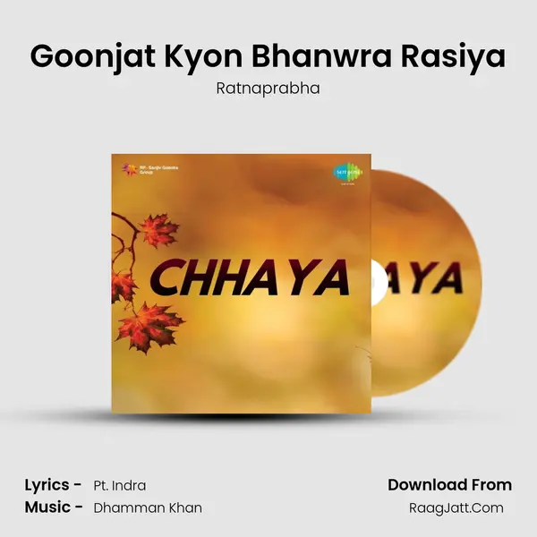 Goonjat Kyon Bhanwra Rasiya MP3 Song by Ratnaprabha Cover