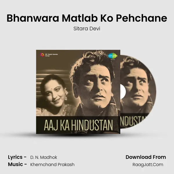 Bhanwara Matlab Ko Pehchane MP3 Song by Sitara Devi Cover