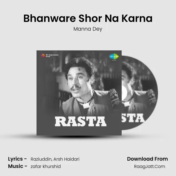Bhanware Shor Na Karna MP3 Song by Manna Dey Cover