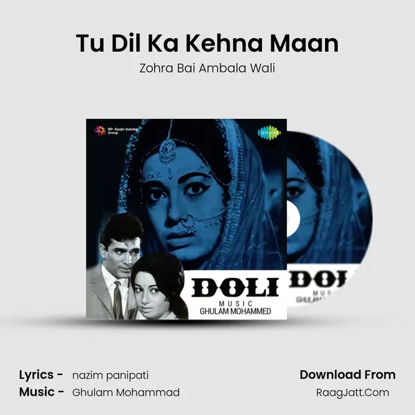 Tu Dil Ka Kehna Maan MP3 Song by Zohra Bai Ambala Wali Cover