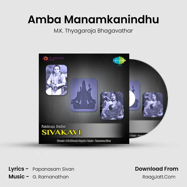 Amba Manamkanindhu MP3 Song by M.K. Thyagaraja Bhagavathar Cover