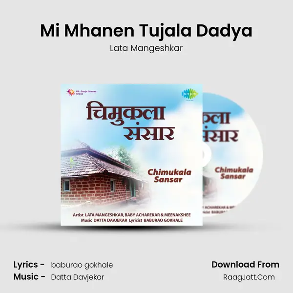 Mi Mhanen Tujala Dadya MP3 Song by Lata Mangeshkar Cover