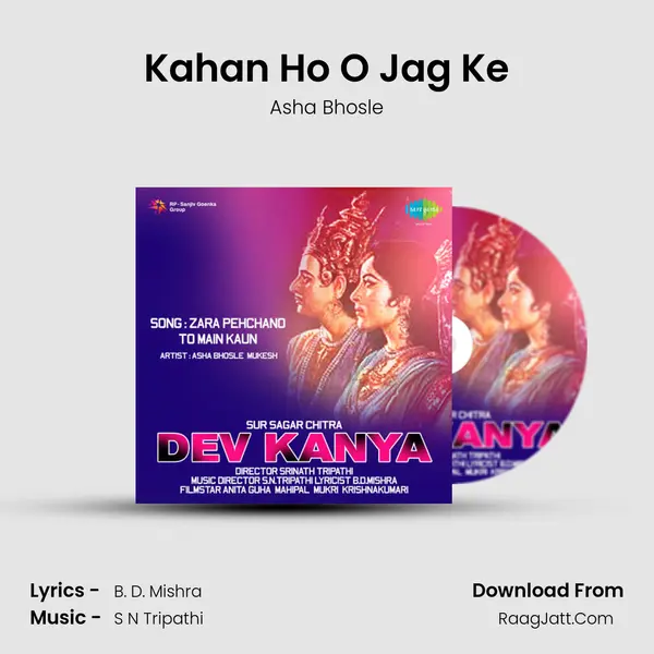 Kahan Ho O Jag Ke MP3 Song by Asha Bhosle Cover