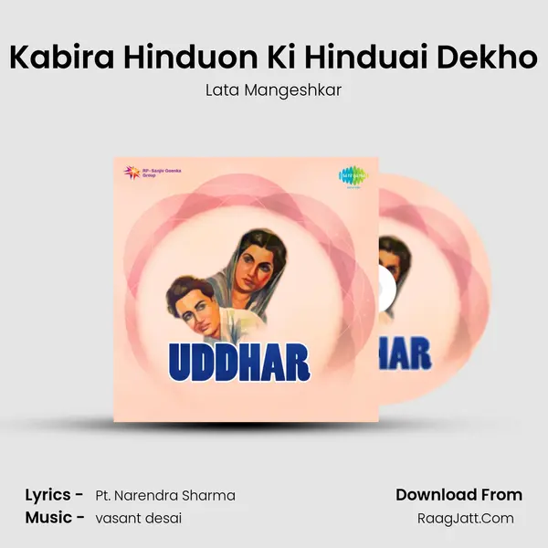 Kabira Hinduon Ki Hinduai Dekho MP3 Song by Lata Mangeshkar Cover