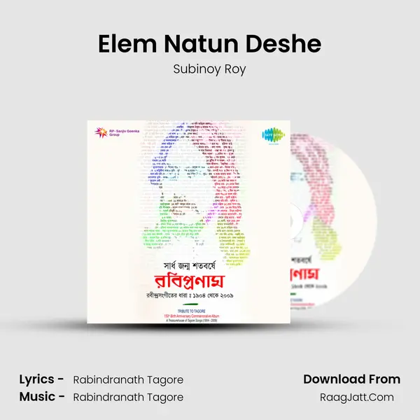 Elem Natun Deshe MP3 Song by Subinoy Roy Cover