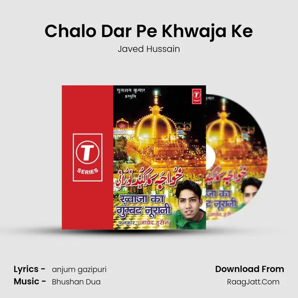 Chalo Dar Pe Khwaja Ke MP3 Song by Javed Hussain Cover