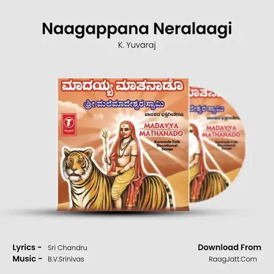 Naagappana Neralaagi MP3 Song by K. Yuvaraj Cover