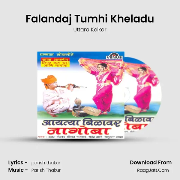 Falandaj Tumhi Kheladu mp3 song