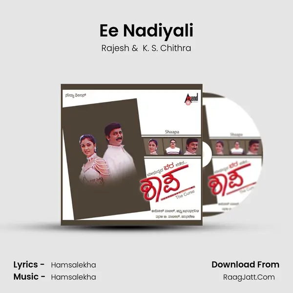 Ee Nadiyali MP3 Song by Rajesh Cover