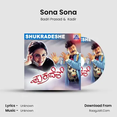 Sona Sona MP3 Song by Badri Prasad Cover