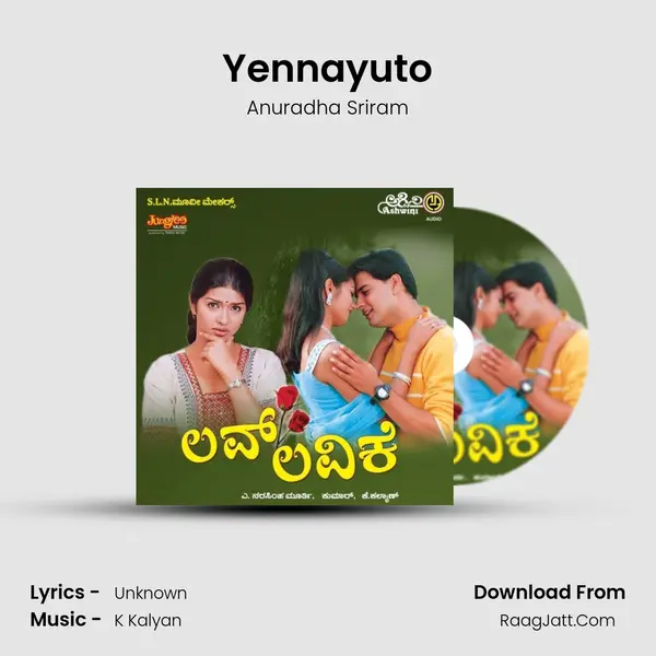 Yennayuto MP3 Song by Anuradha Sriram Cover