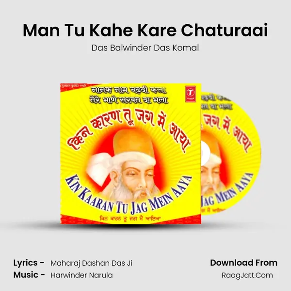 Man Tu Kahe Kare Chaturaai MP3 Song by Das Balwinder Das Komal Cover
